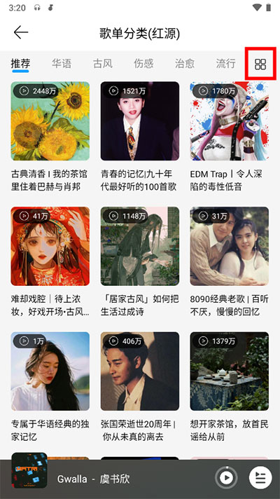 80彩彩票app1